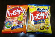 ハッピーターン