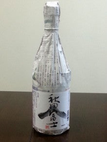 日本酒