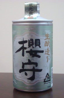 日本酒